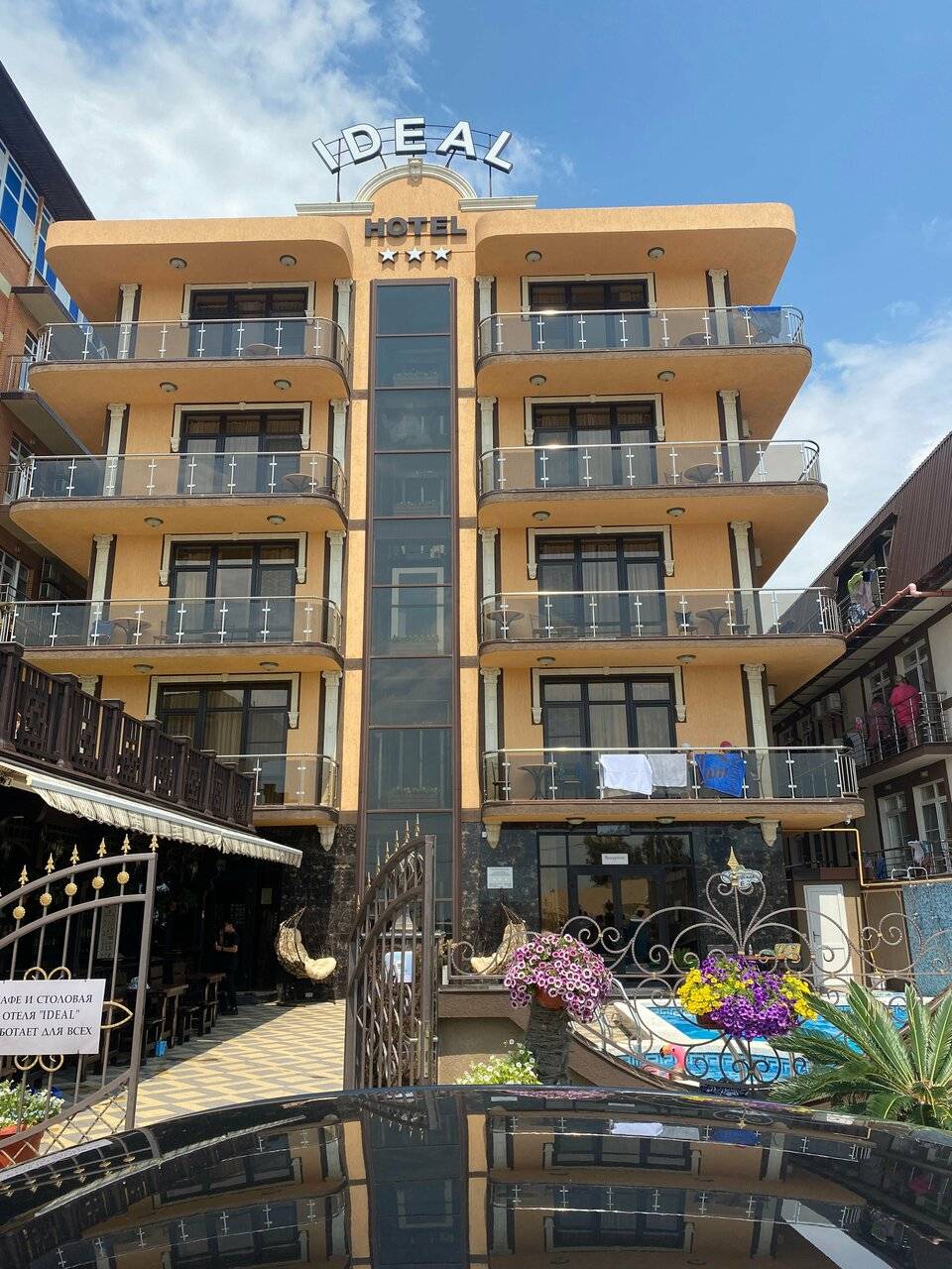 Фото Гостиницы Идеал Анапа 93