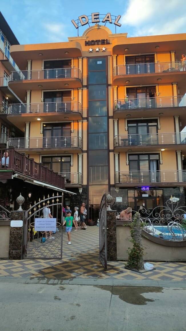 Фото Гостиницы Идеал Анапа 238