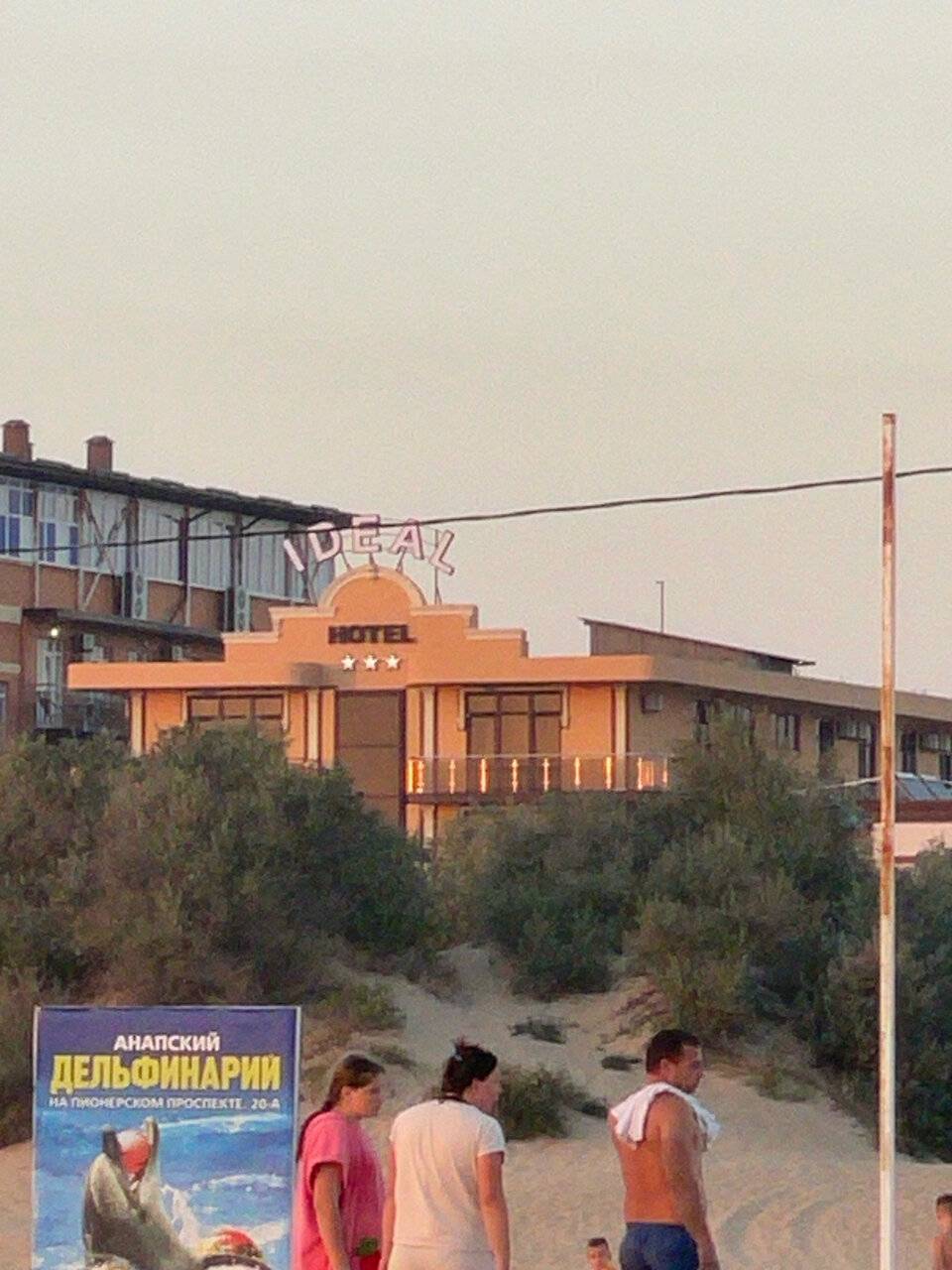 Фото Гостиницы Идеал Анапа 113