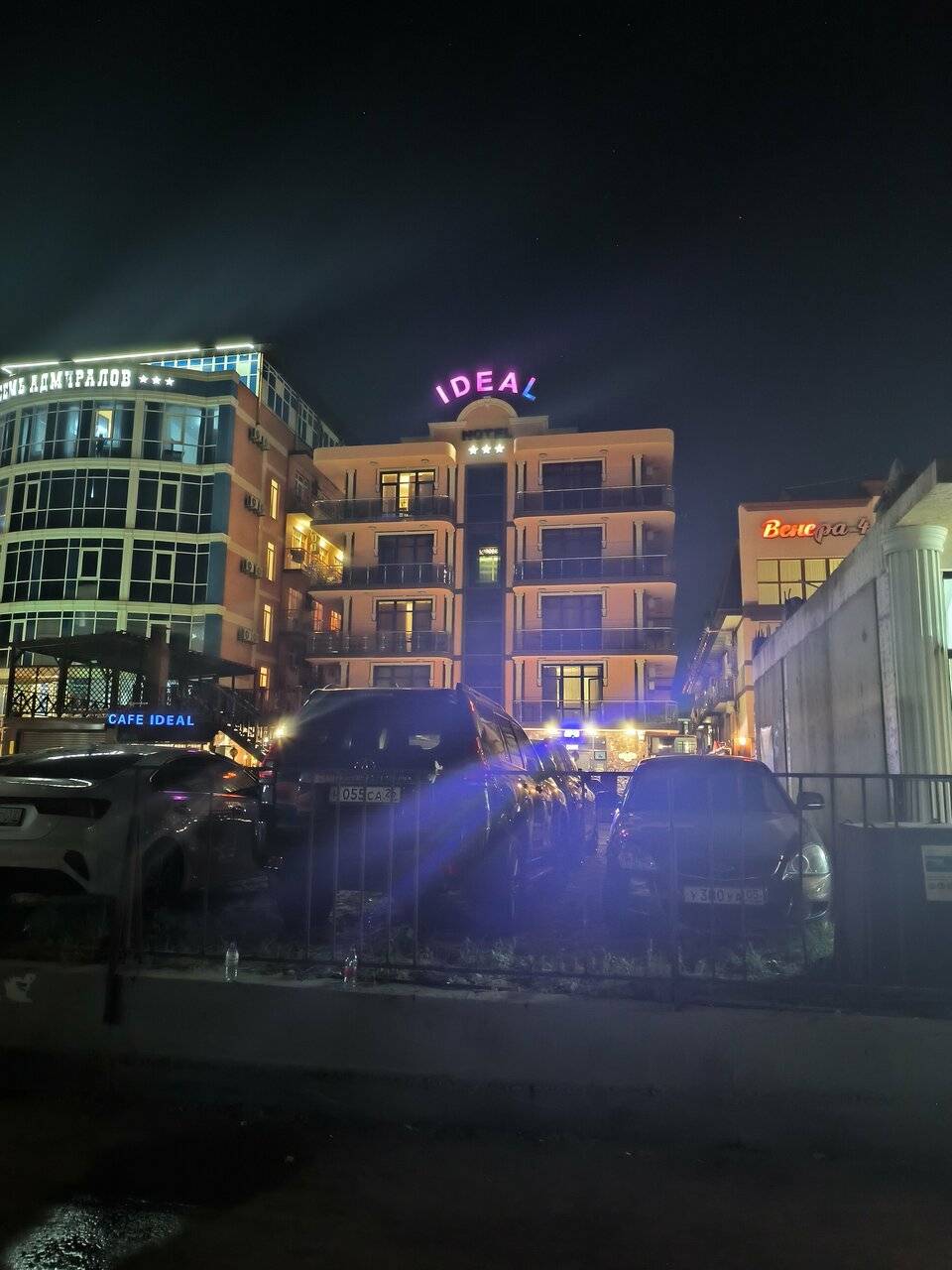 Фото Гостиницы Идеал Анапа 111