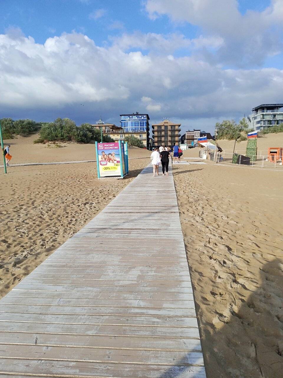 Фото Гостиницы Идеал Анапа 118